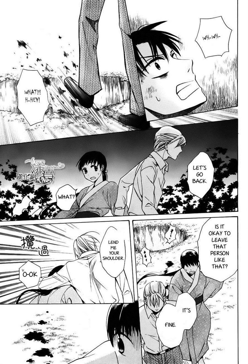 Tendou-ke Monogatari Chapter 2 page 39 - Chapter 2