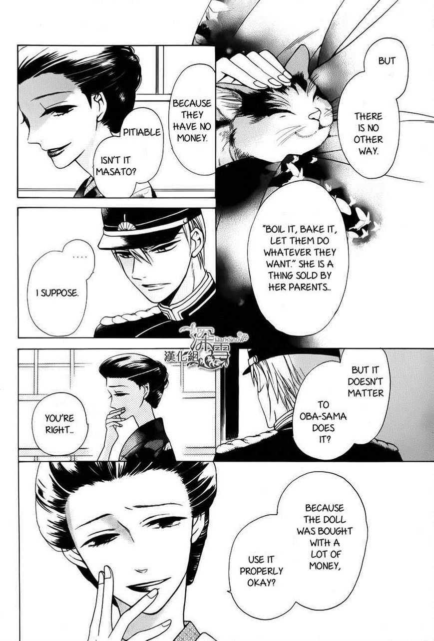 Tendou-ke Monogatari Chapter 2 page 4 - Chapter 2