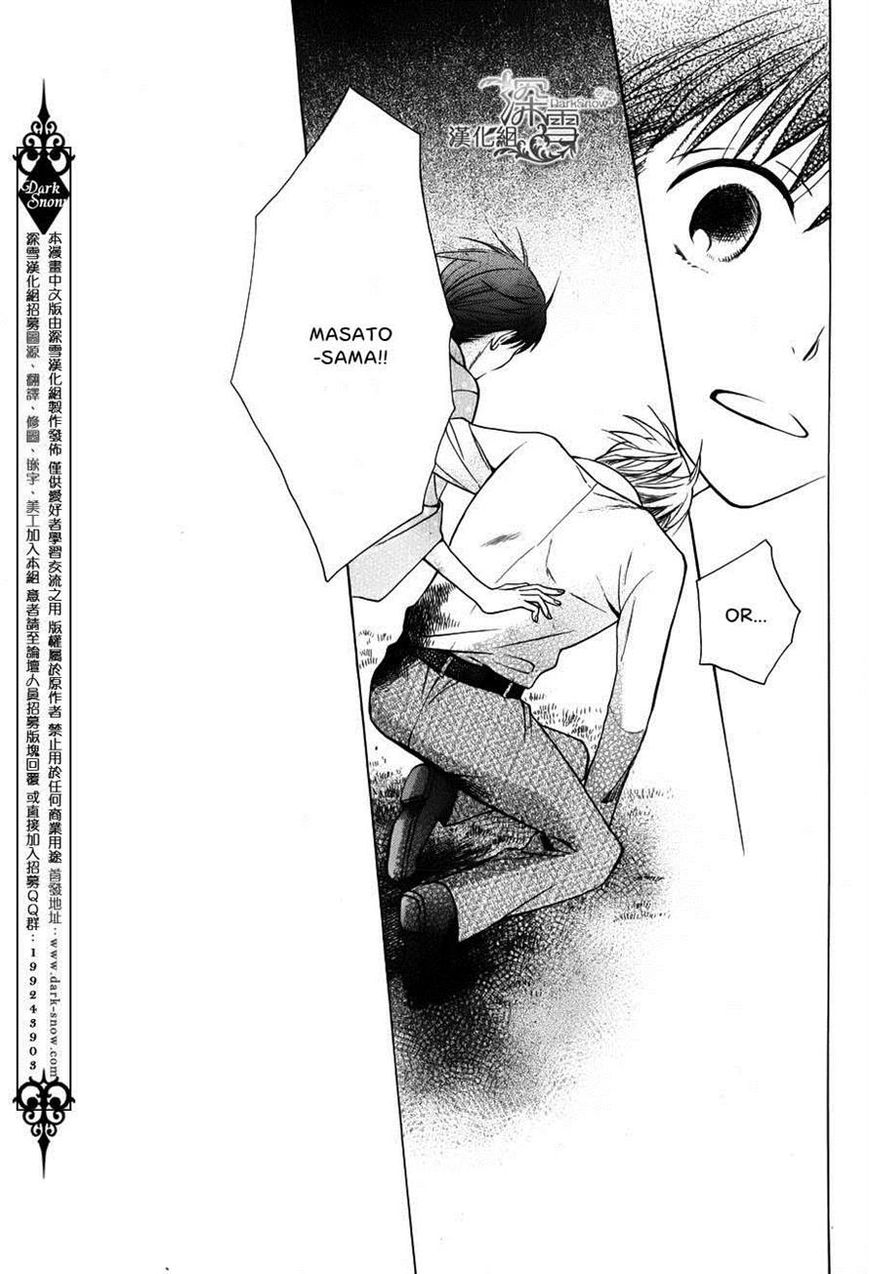 Tendou-ke Monogatari Chapter 2 page 41 - Chapter 2