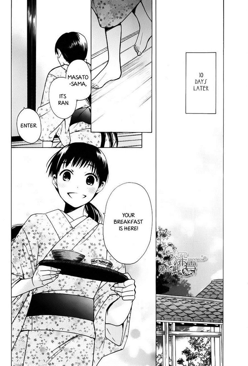 Tendou-ke Monogatari Chapter 2 page 42 - Chapter 2