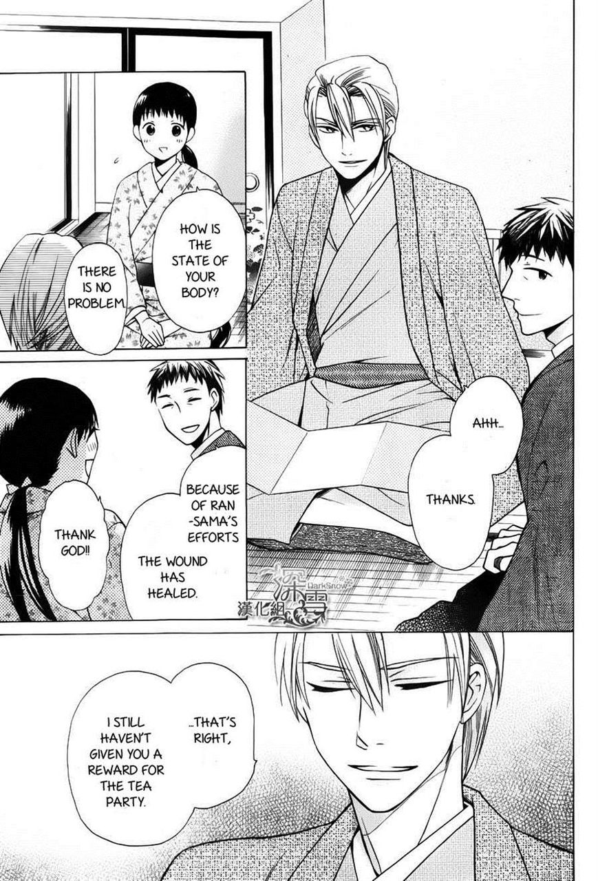 Tendou-ke Monogatari Chapter 2 page 43 - Chapter 2