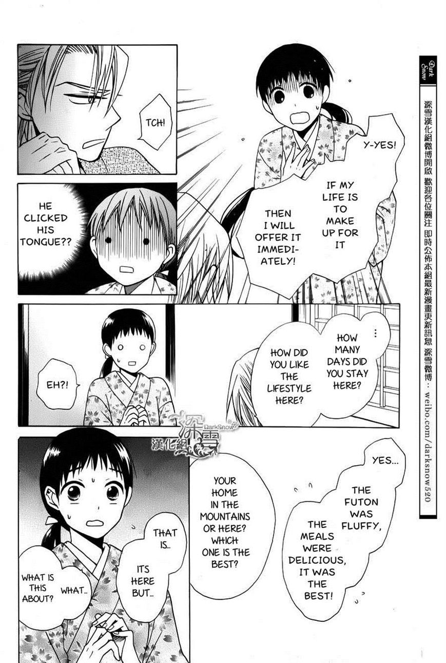 Tendou-ke Monogatari Chapter 2 page 46 - Chapter 2