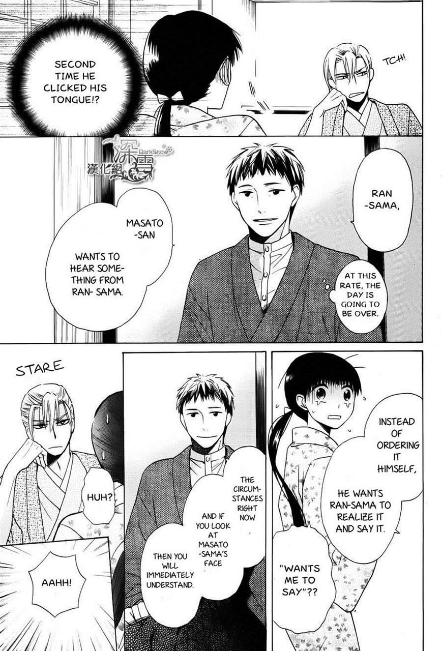 Tendou-ke Monogatari Chapter 2 page 47 - Chapter 2