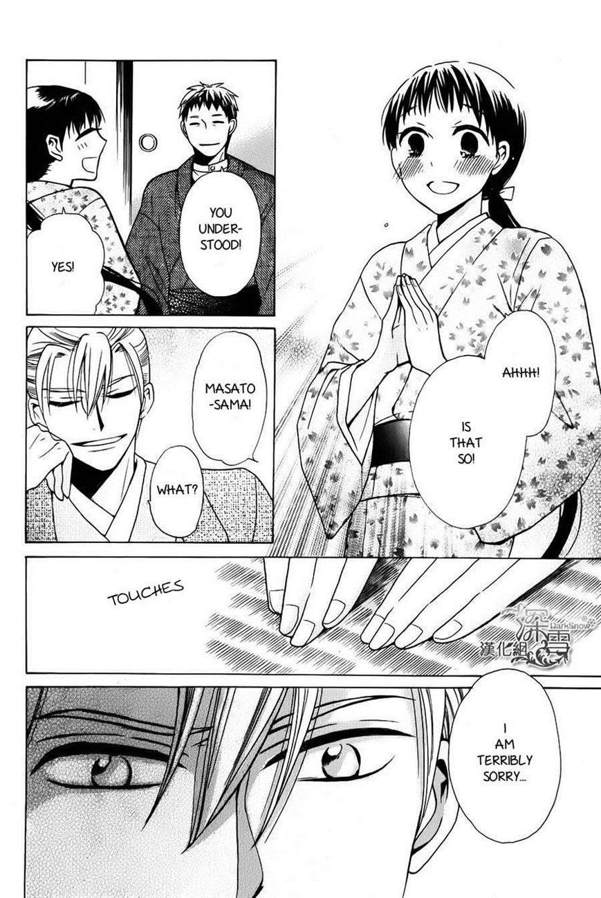 Tendou-ke Monogatari Chapter 2 page 48 - Chapter 2