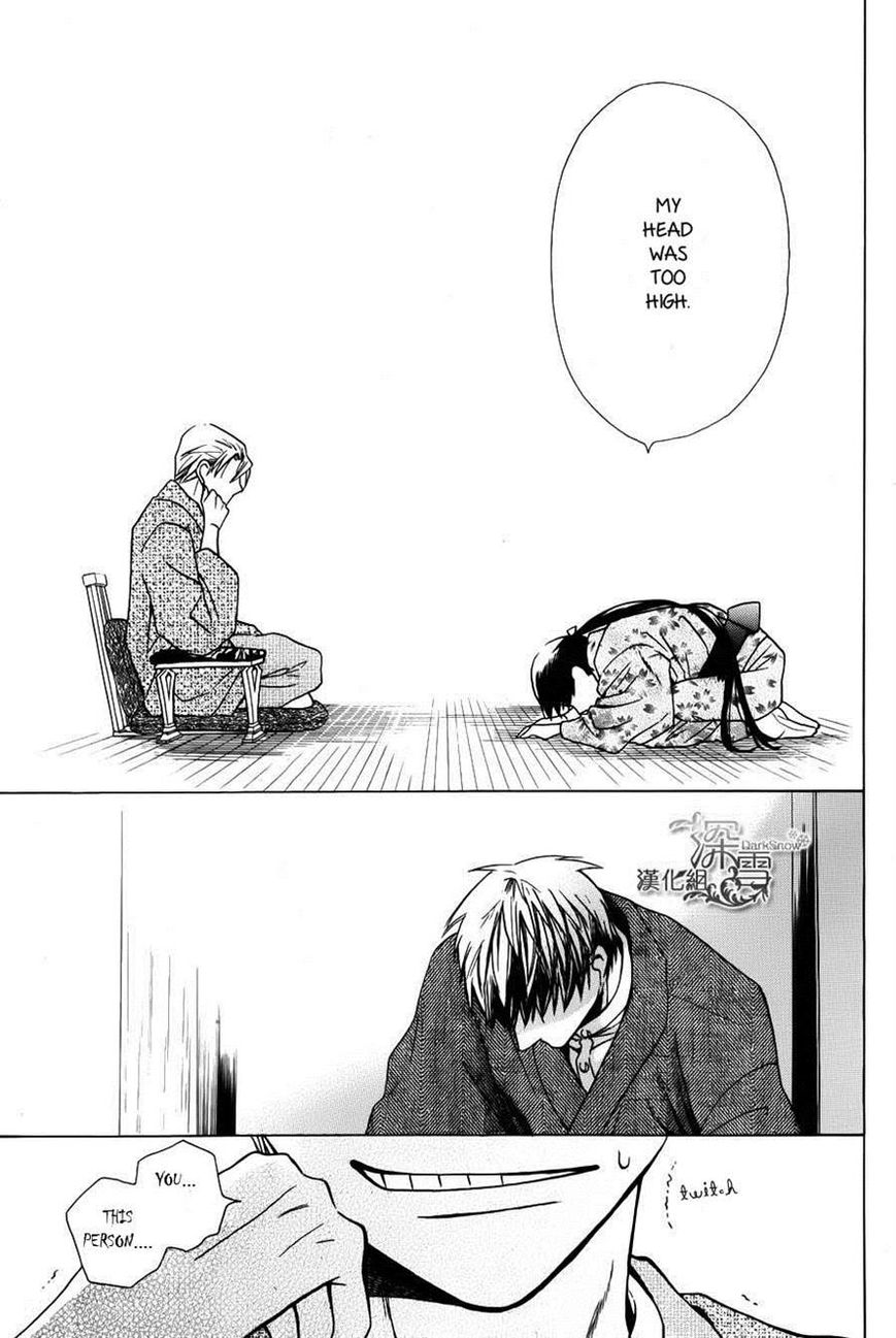 Tendou-ke Monogatari Chapter 2 page 49 - Chapter 2