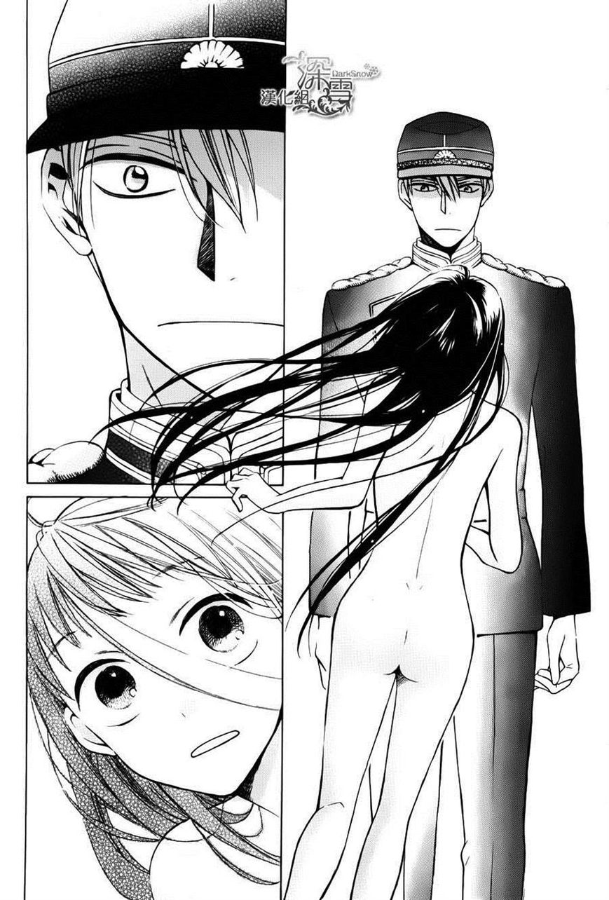 Tendou-ke Monogatari Chapter 2 page 8 - Chapter 2