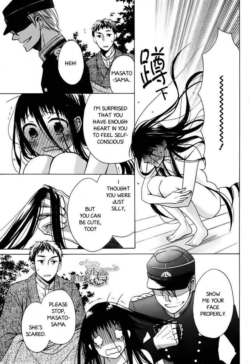 Tendou-ke Monogatari Chapter 2 page 9 - Chapter 2