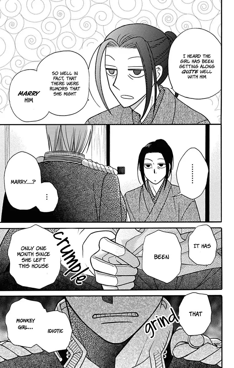 Tendou-ke Monogatari Chapter 20 page 13 - Chapter 20: Separate Worlds (4)