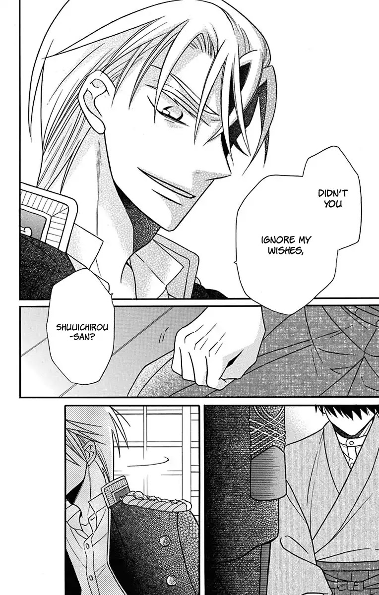 Tendou-ke Monogatari Chapter 20 page 20 - Chapter 20: Separate Worlds (4)
