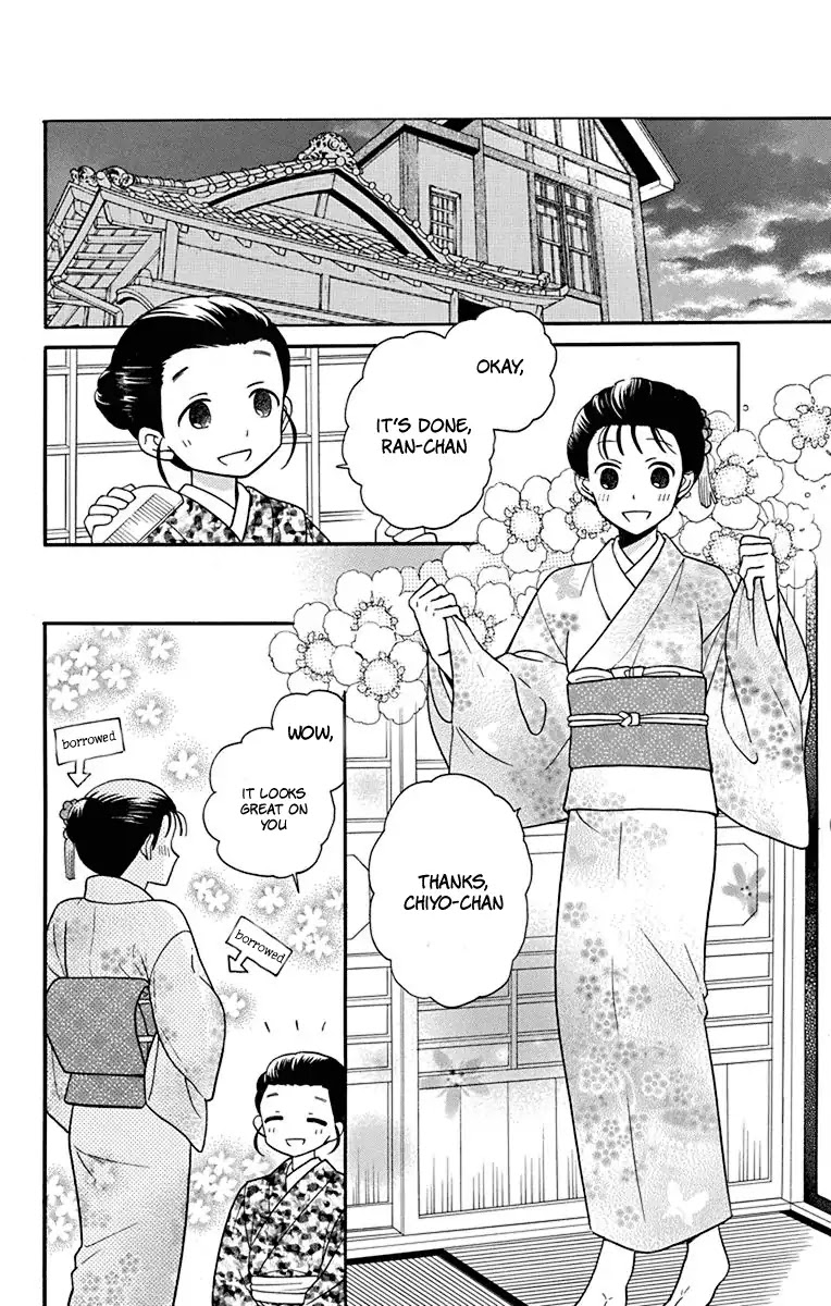 Tendou-ke Monogatari Chapter 20 page 24 - Chapter 20: Separate Worlds (4)