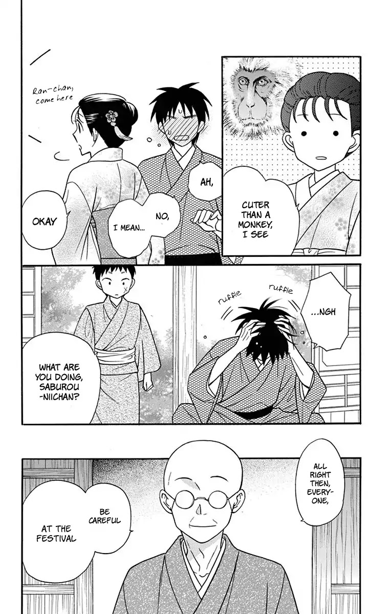 Tendou-ke Monogatari Chapter 20 page 26 - Chapter 20: Separate Worlds (4)
