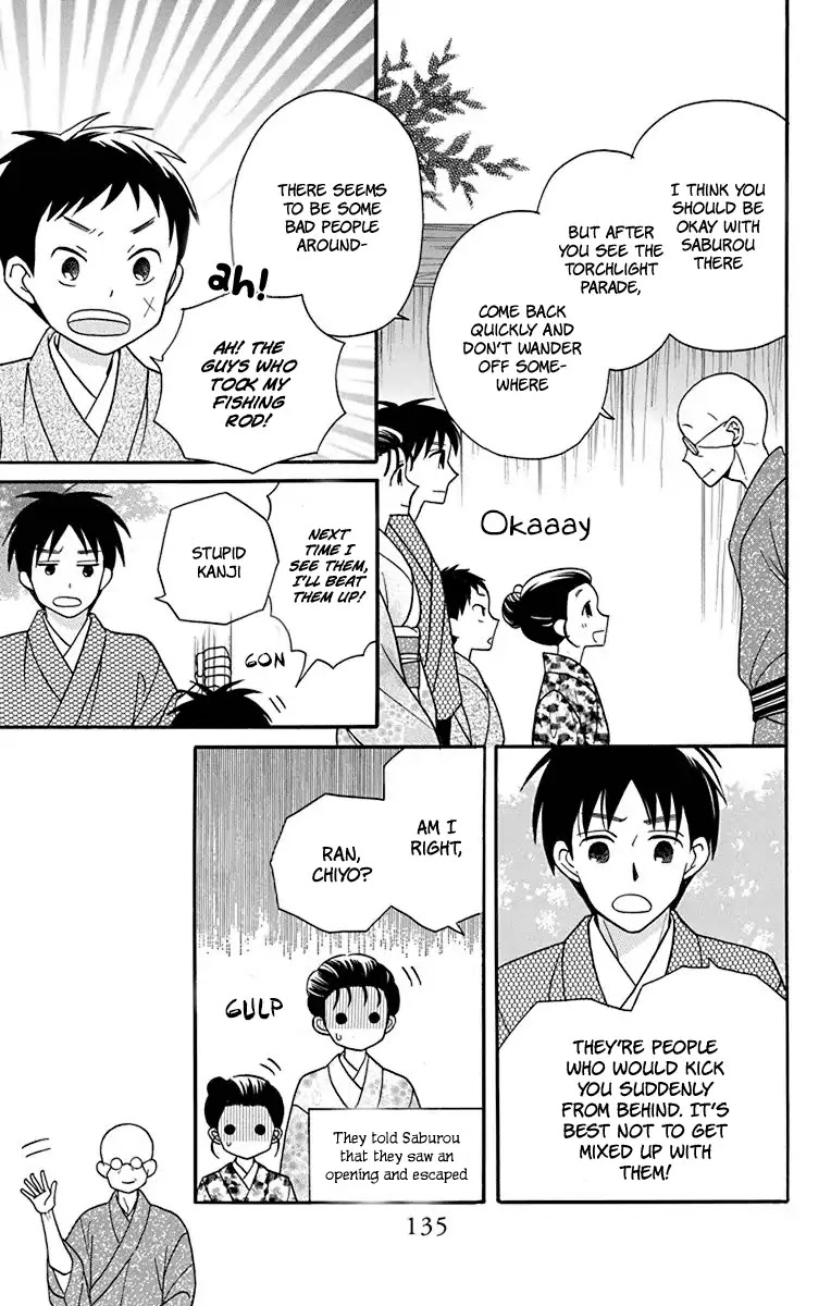 Tendou-ke Monogatari Chapter 20 page 27 - Chapter 20: Separate Worlds (4)