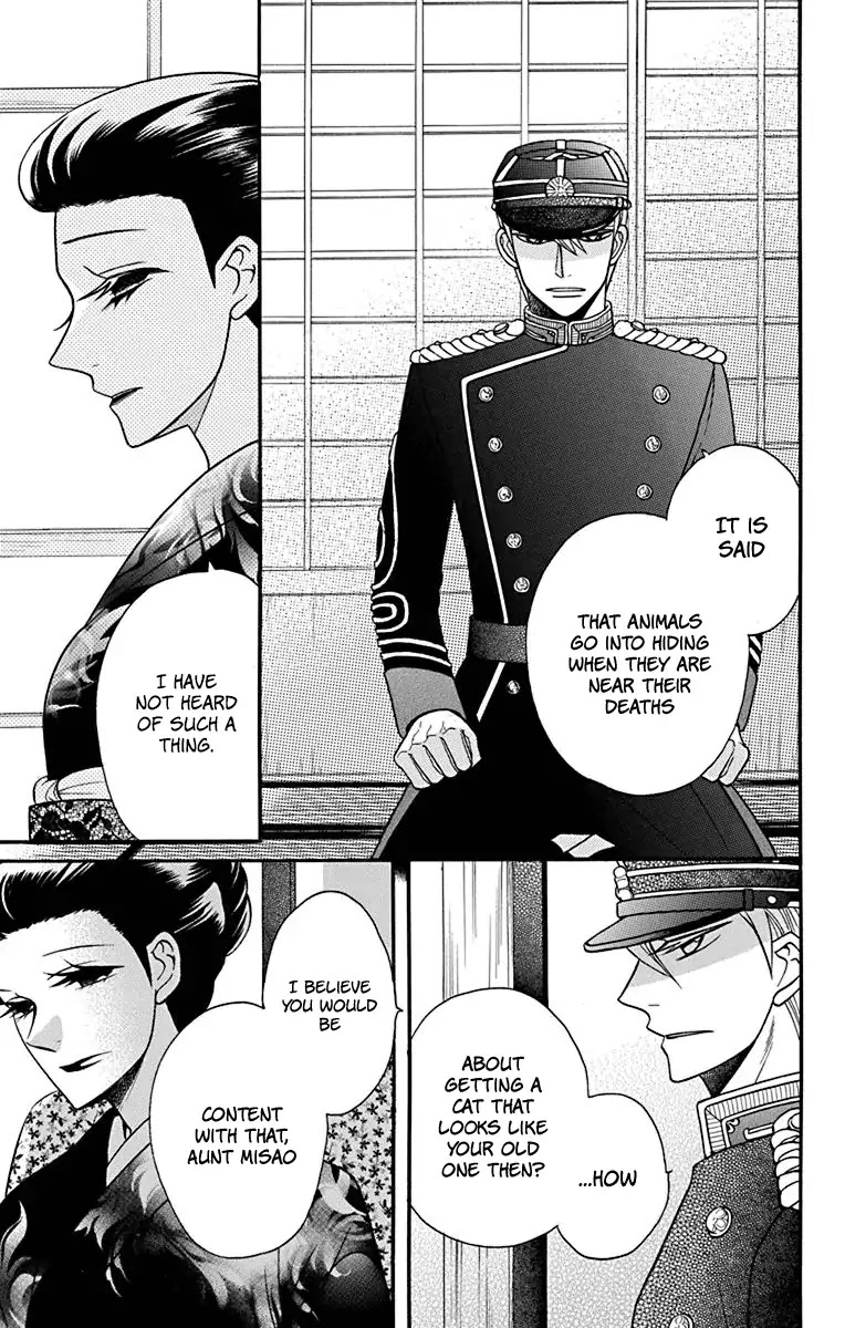 Tendou-ke Monogatari Chapter 20 page 3 - Chapter 20: Separate Worlds (4)