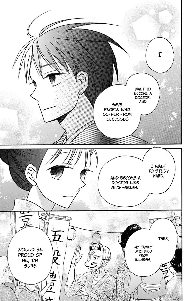 Tendou-ke Monogatari Chapter 20 page 33 - Chapter 20: Separate Worlds (4)