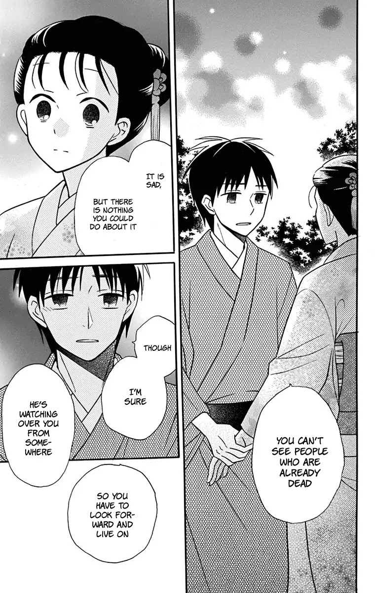 Tendou-ke Monogatari Chapter 20 page 35 - Chapter 20: Separate Worlds (4)