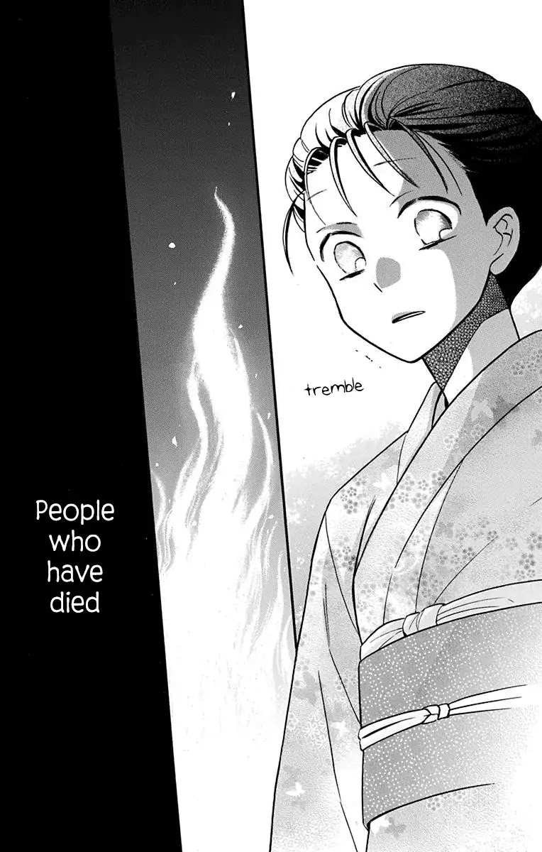 Tendou-ke Monogatari Chapter 20 page 39 - Chapter 20: Separate Worlds (4)