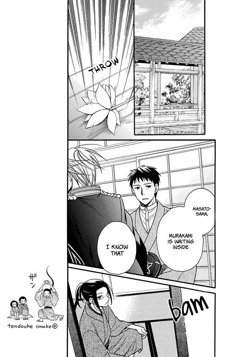Tendou-ke Monogatari Chapter 20 page 7 - Chapter 20: Separate Worlds (4)