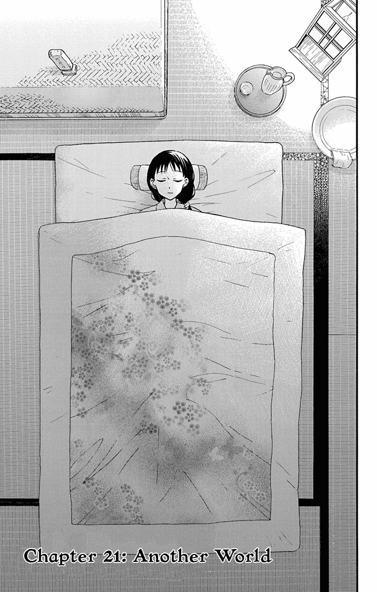 Tendou-ke Monogatari Chapter 21 page 1 - Chapter 21: Another World