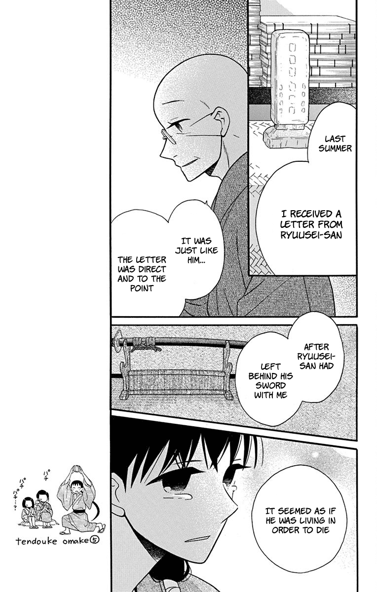 Tendou-ke Monogatari Chapter 21 page 11 - Chapter 21: Another World