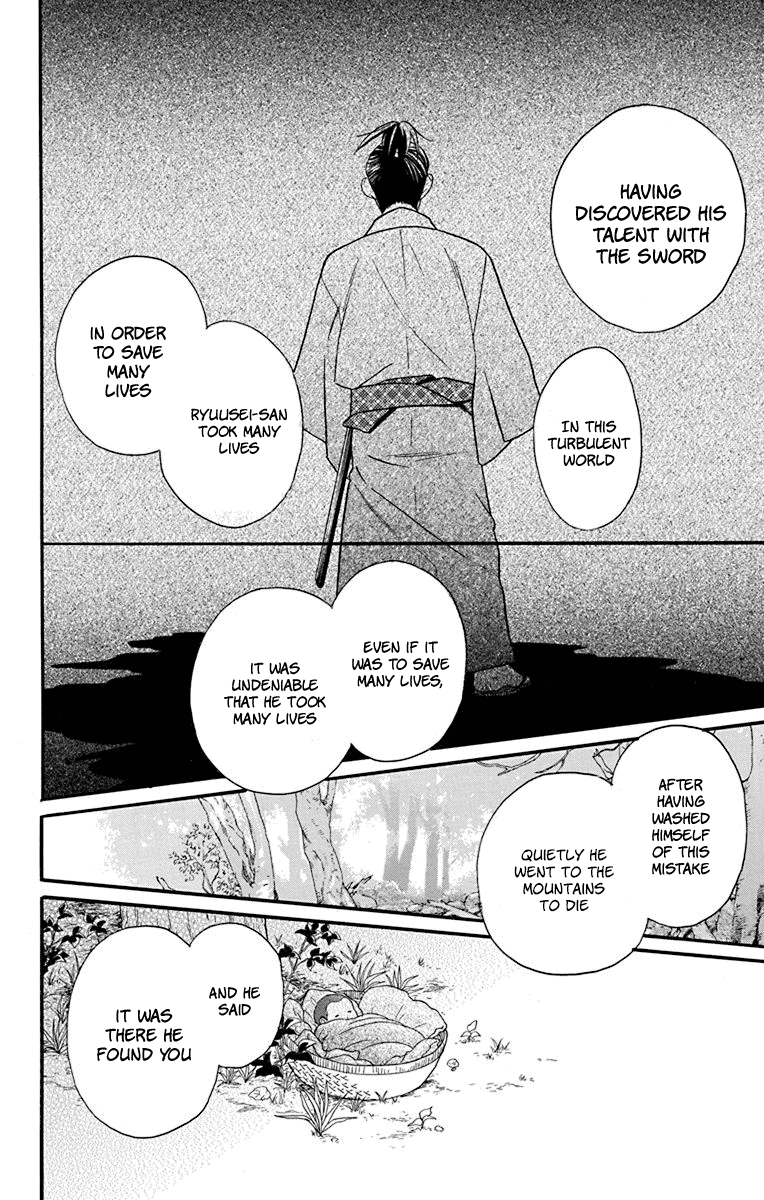 Tendou-ke Monogatari Chapter 21 page 12 - Chapter 21: Another World