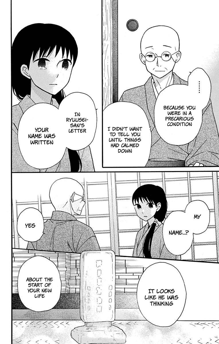 Tendou-ke Monogatari Chapter 21 page 14 - Chapter 21: Another World