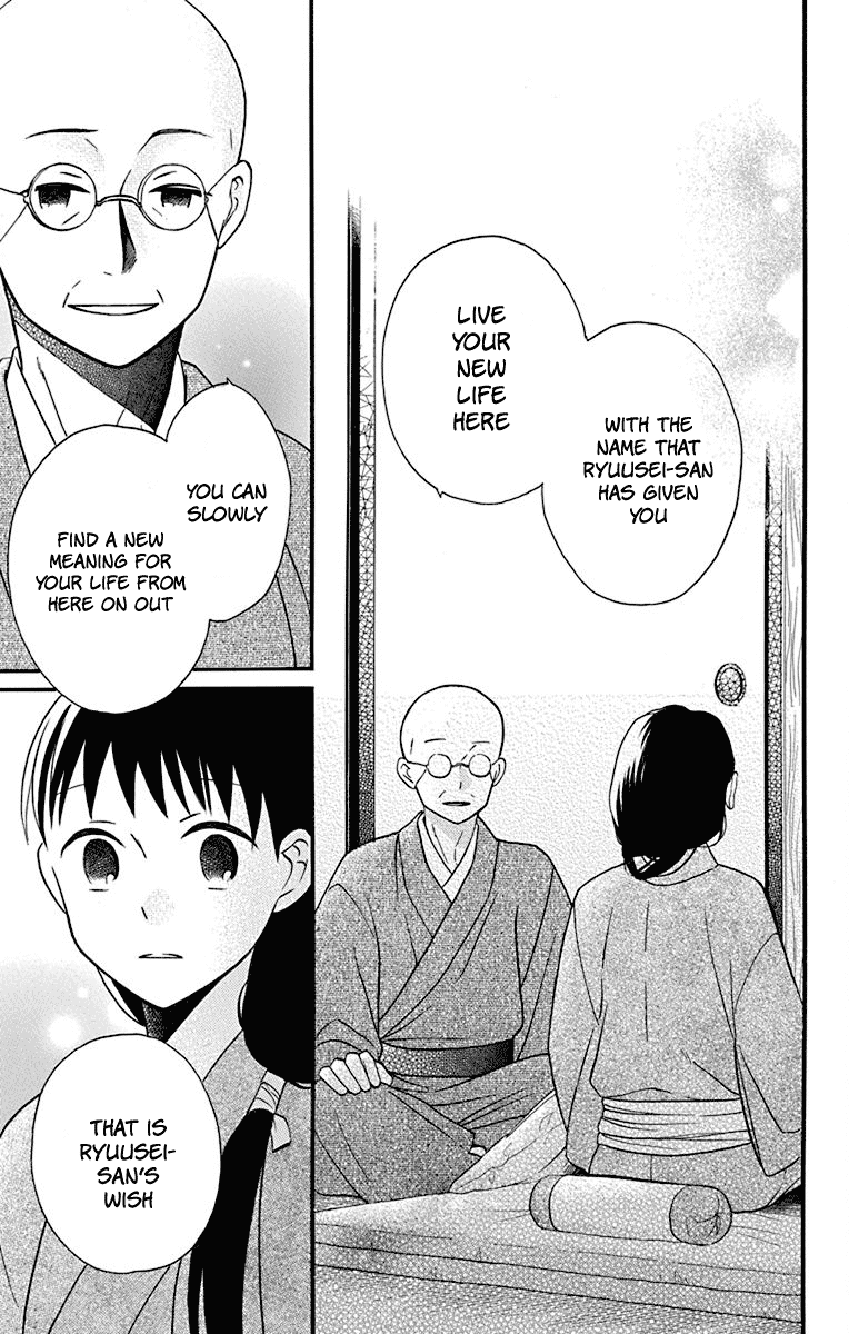 Tendou-ke Monogatari Chapter 21 page 15 - Chapter 21: Another World