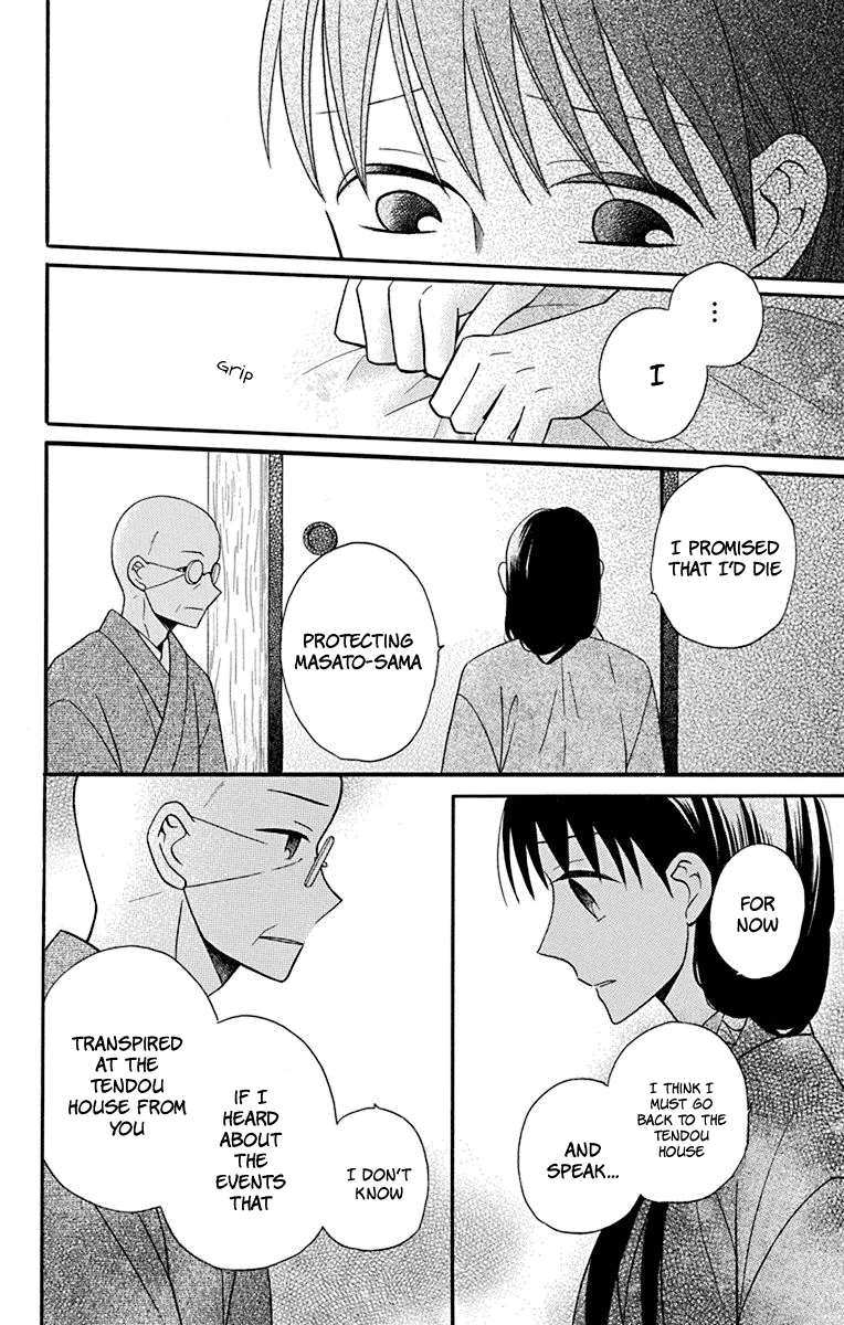 Tendou-ke Monogatari Chapter 21 page 16 - Chapter 21: Another World