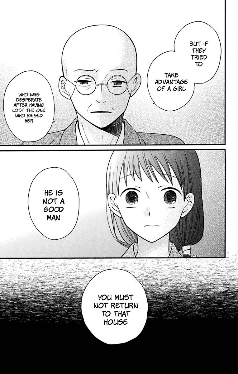 Tendou-ke Monogatari Chapter 21 page 17 - Chapter 21: Another World