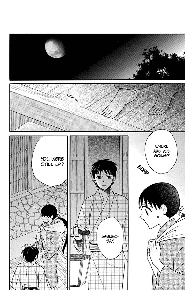Tendou-ke Monogatari Chapter 21 page 18 - Chapter 21: Another World