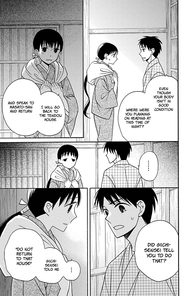 Tendou-ke Monogatari Chapter 21 page 19 - Chapter 21: Another World