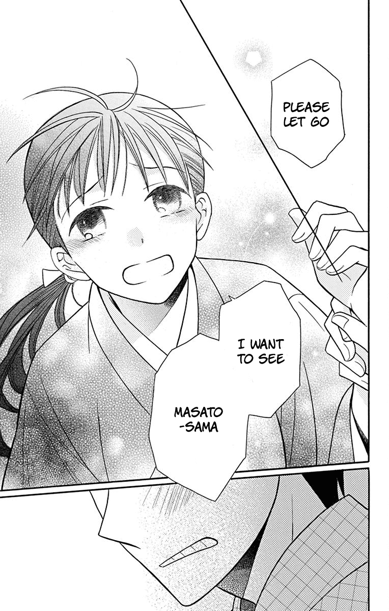Tendou-ke Monogatari Chapter 21 page 21 - Chapter 21: Another World