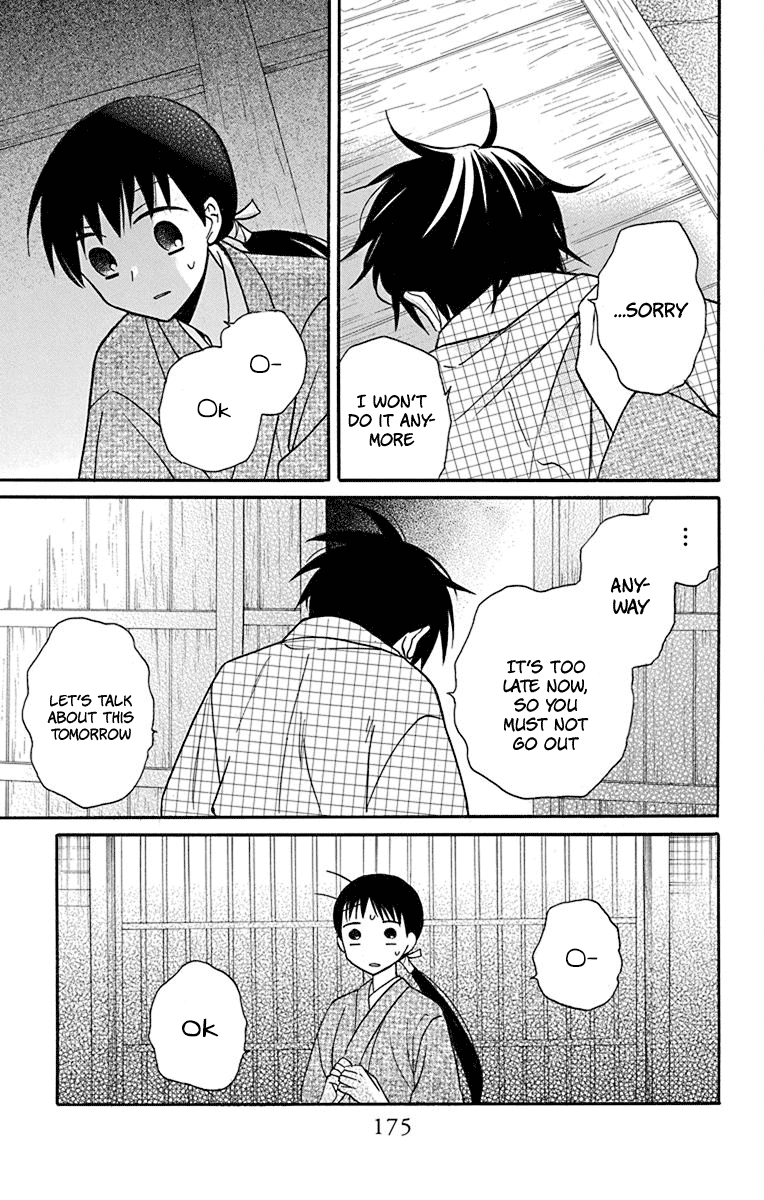 Tendou-ke Monogatari Chapter 21 page 25 - Chapter 21: Another World