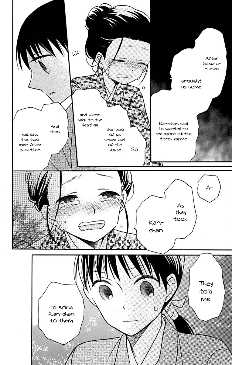 Tendou-ke Monogatari Chapter 21 page 28 - Chapter 21: Another World