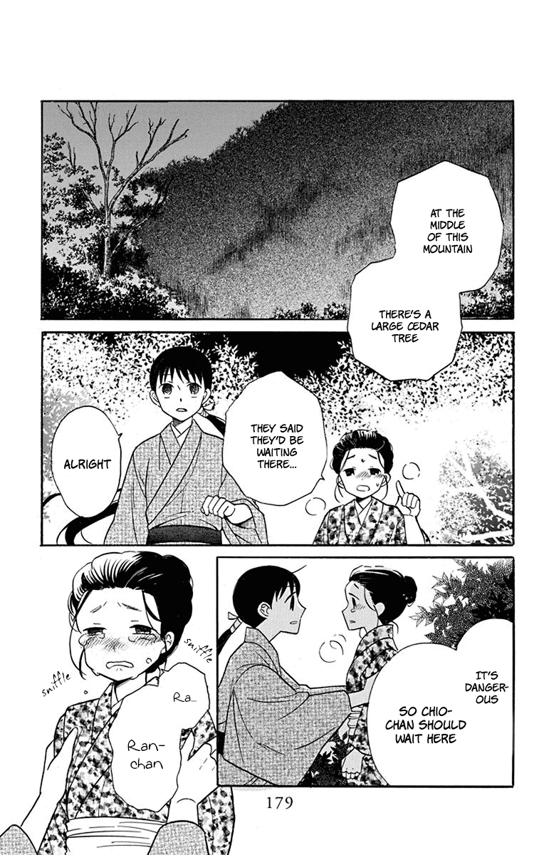 Tendou-ke Monogatari Chapter 21 page 29 - Chapter 21: Another World
