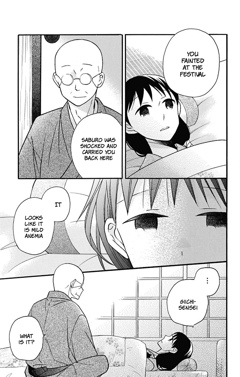 Tendou-ke Monogatari Chapter 21 page 3 - Chapter 21: Another World