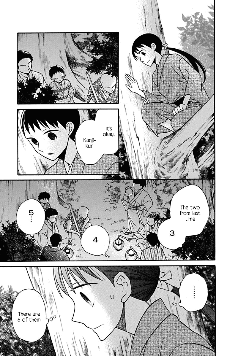 Tendou-ke Monogatari Chapter 21 page 31 - Chapter 21: Another World