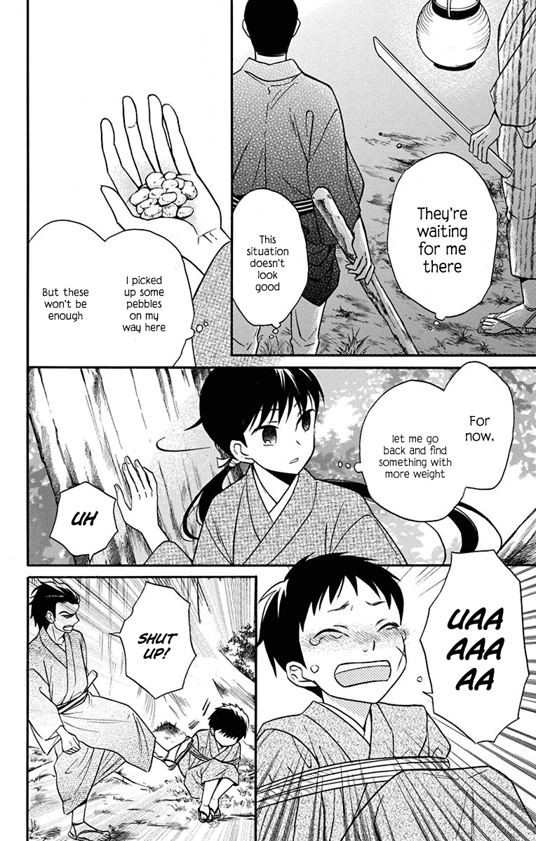 Tendou-ke Monogatari Chapter 21 page 32 - Chapter 21: Another World