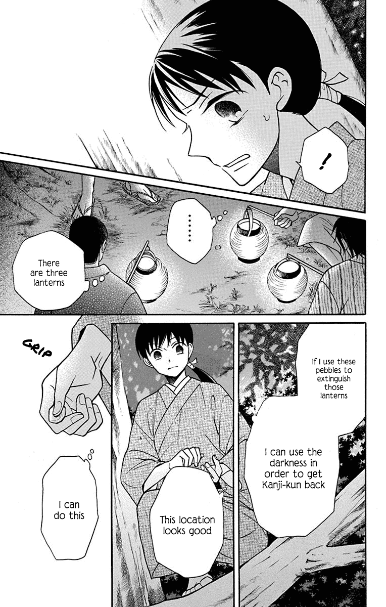 Tendou-ke Monogatari Chapter 21 page 33 - Chapter 21: Another World