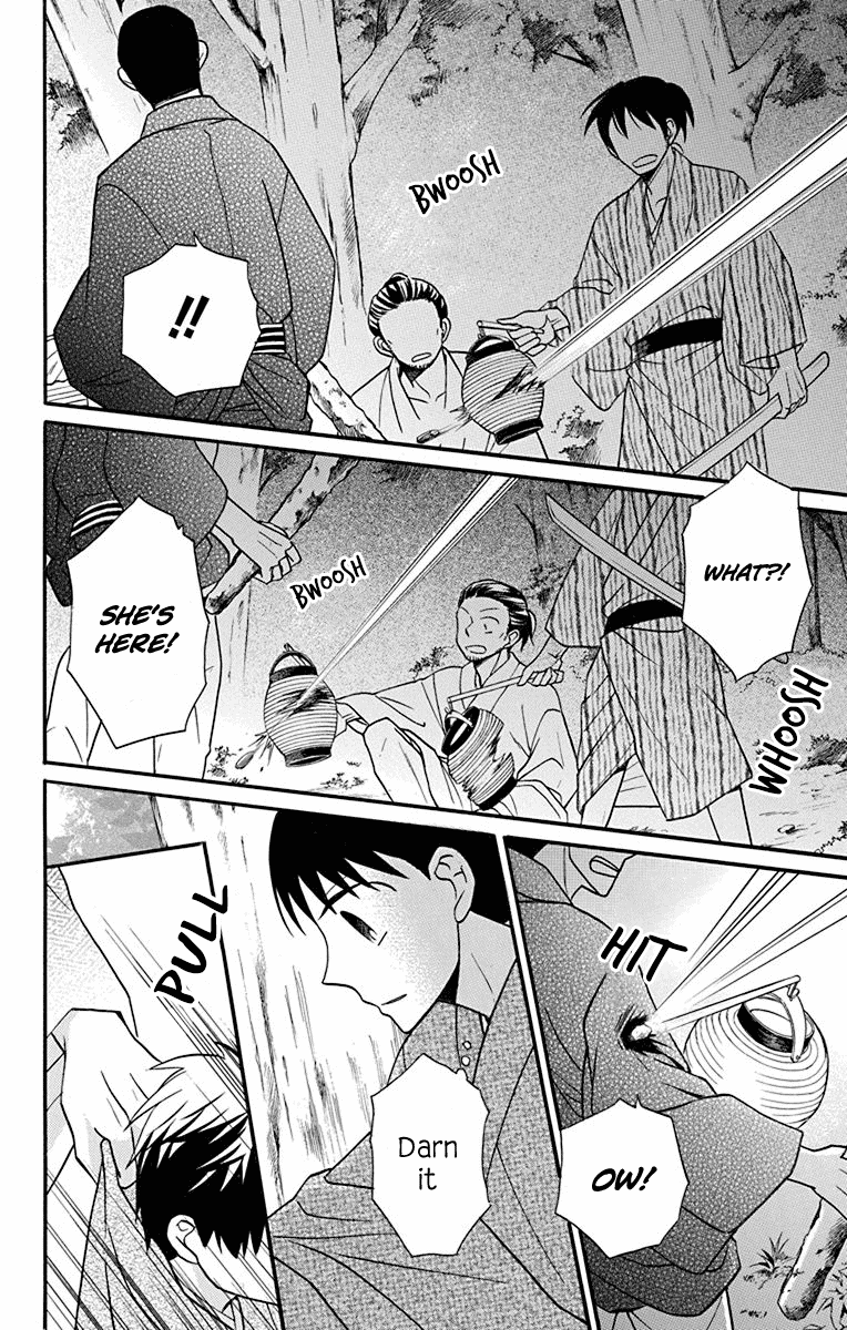 Tendou-ke Monogatari Chapter 21 page 34 - Chapter 21: Another World