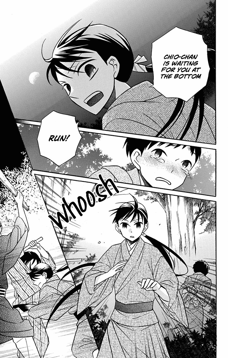Tendou-ke Monogatari Chapter 21 page 37 - Chapter 21: Another World