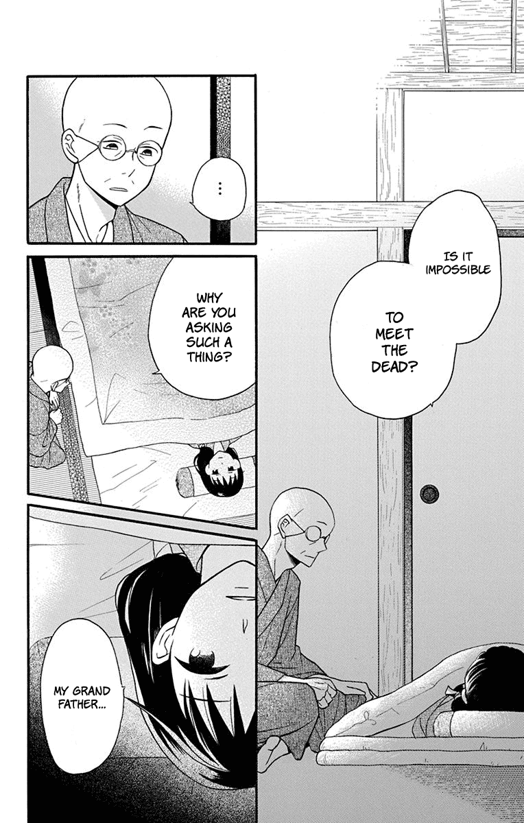 Tendou-ke Monogatari Chapter 21 page 4 - Chapter 21: Another World