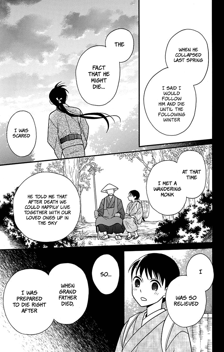 Tendou-ke Monogatari Chapter 21 page 5 - Chapter 21: Another World