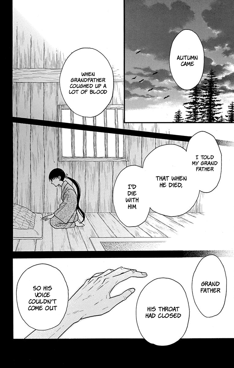 Tendou-ke Monogatari Chapter 21 page 6 - Chapter 21: Another World
