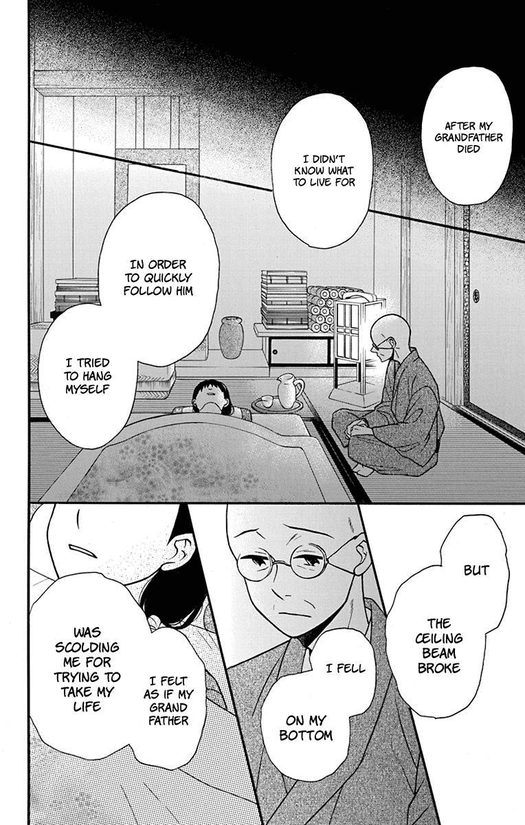 Tendou-ke Monogatari Chapter 21 page 8 - Chapter 21: Another World