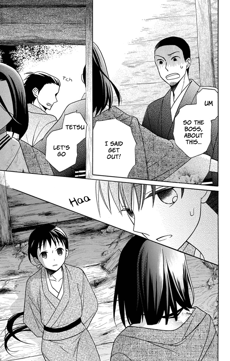 Tendou-ke Monogatari Chapter 22 page 15 - Chapter 22: Reunion