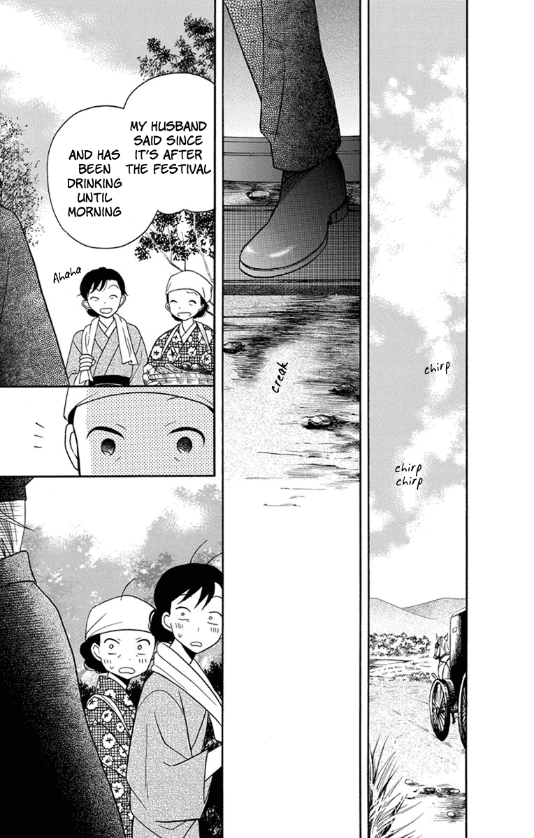 Tendou-ke Monogatari Chapter 22 page 17 - Chapter 22: Reunion