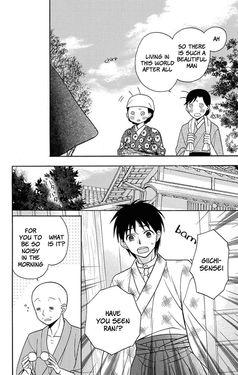 Tendou-ke Monogatari Chapter 22 page 18 - Chapter 22: Reunion
