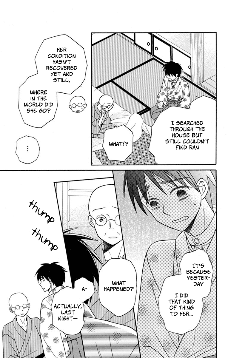 Tendou-ke Monogatari Chapter 22 page 19 - Chapter 22: Reunion