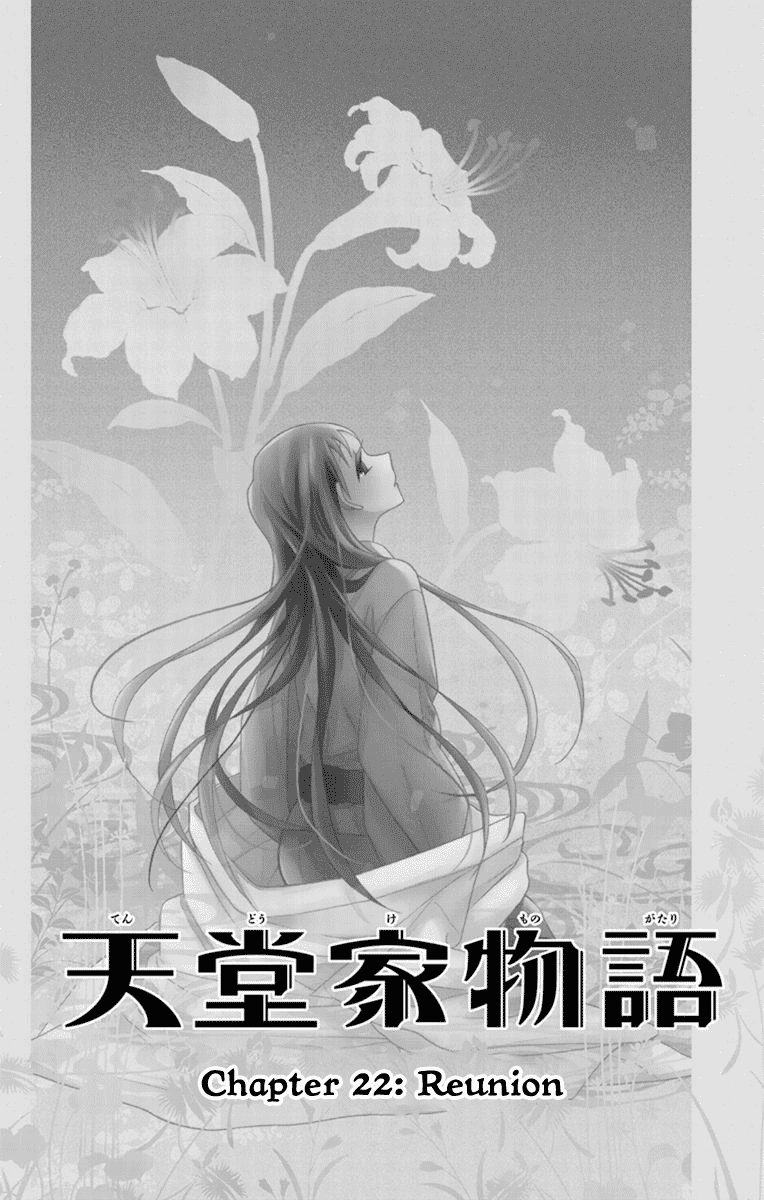 Tendou-ke Monogatari Chapter 22 page 2 - Chapter 22: Reunion