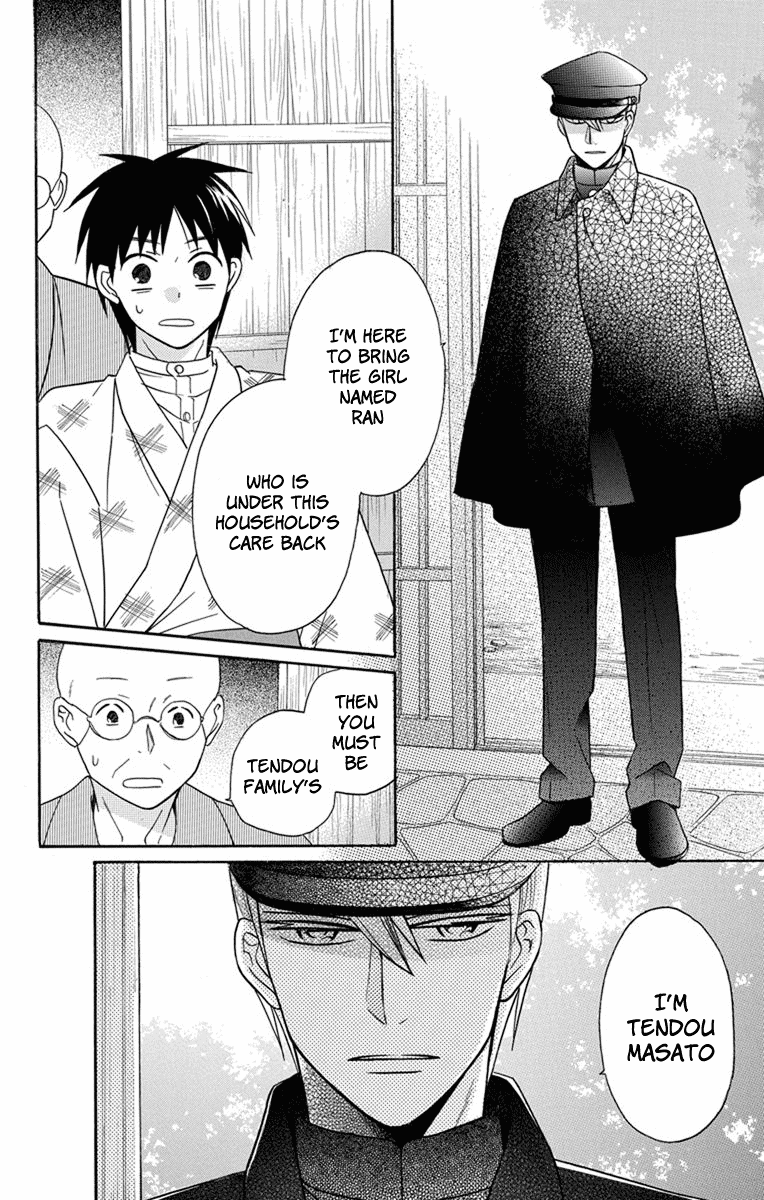 Tendou-ke Monogatari Chapter 22 page 20 - Chapter 22: Reunion